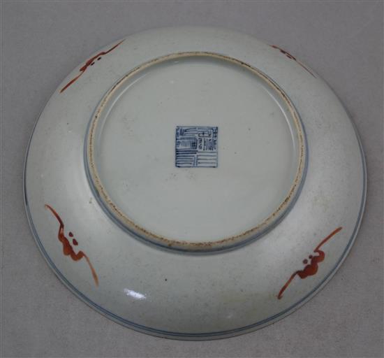 Chinese blue & white crackleware shallow dish & other plates etc